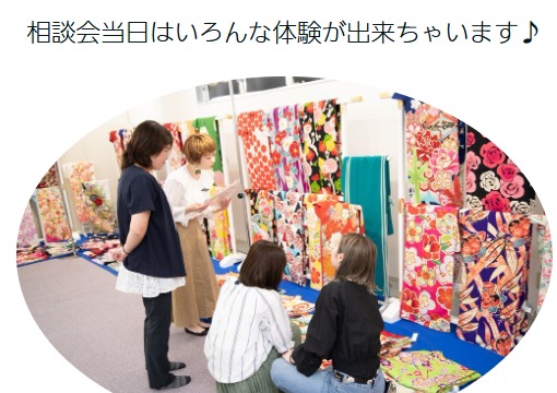 多くの振袖から好みの一着を選んでいる様子